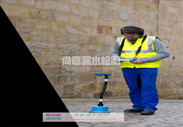 筠连漏水检测的原理有哪些？